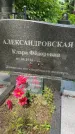 Захоронение ID 1372252