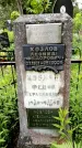 Захоронение ID 1372286