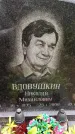 Захоронение ID 1372308
