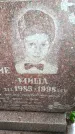 Захоронение ID 1372320