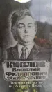 Захоронение ID 1372321