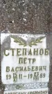 Захоронение ID 1372322