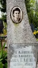 Захоронение ID 1372323