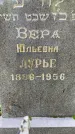 Захоронение ID 1372356