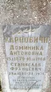 Захоронение ID 1372378