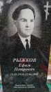 Захоронение ID 1372390