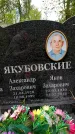 Захоронение ID 1372401