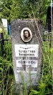 Захоронение ID 1372411