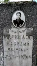 Захоронение ID 1372419