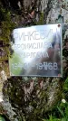 Захоронение ID 1372418