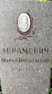 Захоронение ID 1372431