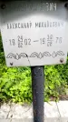 Захоронение ID 1372435