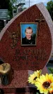 Захоронение ID 1372441