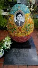 Захоронение ID 1372442