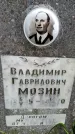 Захоронение ID 1372444