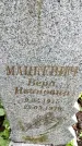 Захоронение ID 1372446