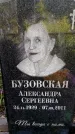 Захоронение ID 1372464
