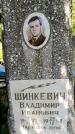 Захоронение ID 1372489
