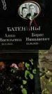 Захоронение ID 1372495