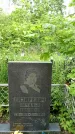 Захоронение ID 1372497