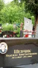 Захоронение ID 1372498