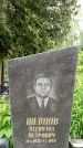 Захоронение ID 1372501
