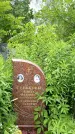 Захоронение ID 1372509