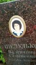Захоронение ID 1372511
