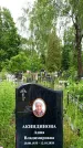 Захоронение ID 1372513