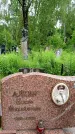Захоронение ID 1372515
