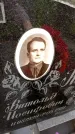 Захоронение ID 1372520
