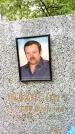 Захоронение ID 1372533