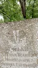 Захоронение ID 1372534