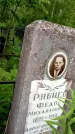 Захоронение ID 1372551