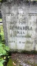 Захоронение ID 1372560