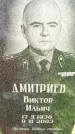 Захоронение ID 1372570