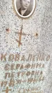 Захоронение ID 1372574