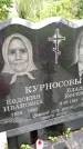 Захоронение ID 1372579