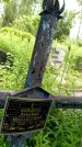 Захоронение ID 1372581