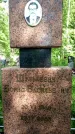 Захоронение ID 1372590