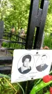 Захоронение ID 1372591