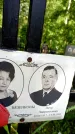 Захоронение ID 1372592
