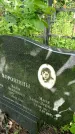 Захоронение ID 1372593