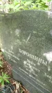 Захоронение ID 1372594