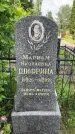 Захоронение ID 1372602