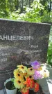 Захоронение ID 1372606