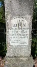 Захоронение ID 1372857