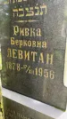 Захоронение ID 1372626