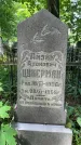 Захоронение ID 1372633
