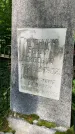 Захоронение ID 1372645